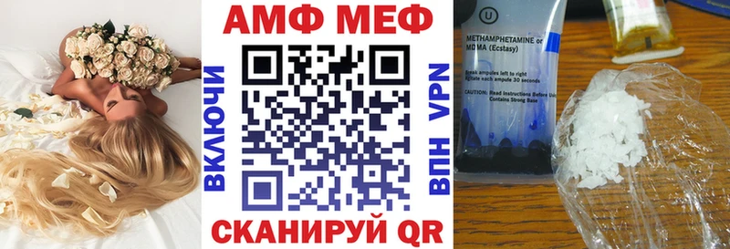 Амфетамин 98% ссылка на мегу зеркало Дальнегорск