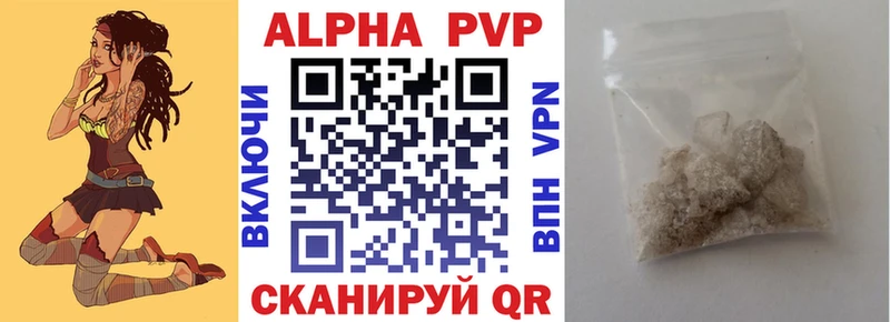 APVP СК Дальнегорск