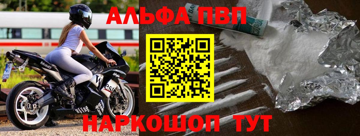 МАРИХУАНА  КОКАИН  Мефедрон кристаллы  Дальнегорск  Вход с VPN  ГАШИШ 
