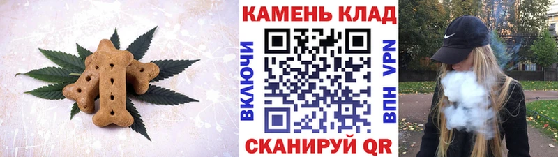Печенье с ТГК марихуана  блэк спрут маркетплейс  Дальнегорск 