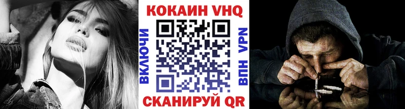 COCAIN Колумбийский  закладки  МЕГА как зайти  Дальнегорск 