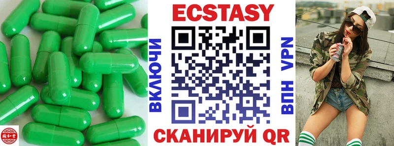 Экстази круглые  хочу   Дальнегорск 
