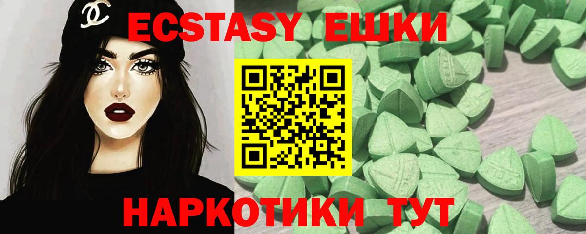 ЭКСТАЗИ  ЭКСТАЗИ Дубай  OMG вход  Экстази mix  Дальнегорск  Вход с VPN 