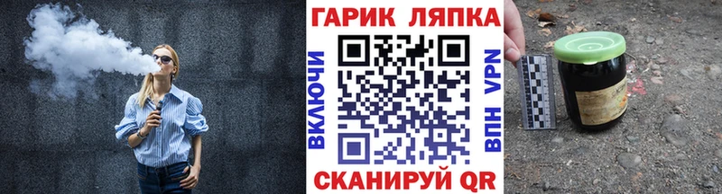 ГАШ хэш  Дальнегорск 