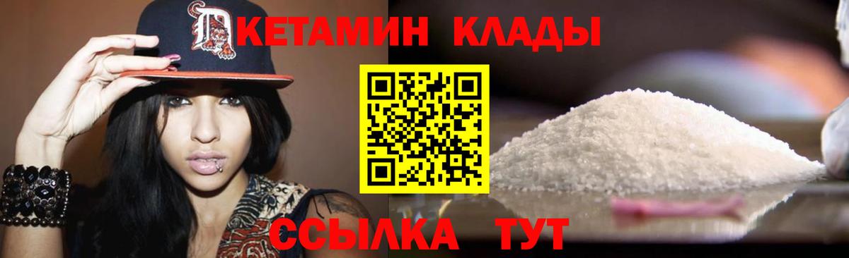 ГЕРОИН Дальнегорск
