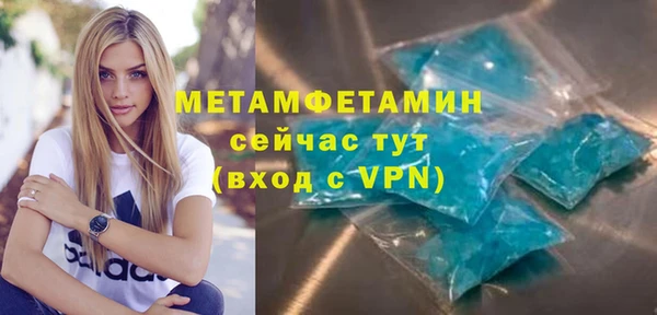 скорость Бронницы