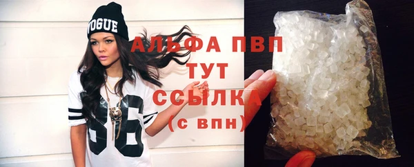 альфа пвп VHQ Бородино