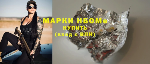 гидра Бугульма