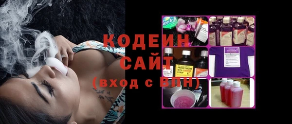 альфа пвп VHQ Бородино