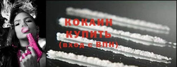 альфа пвп VHQ Бородино