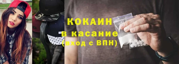 скорость Бронницы