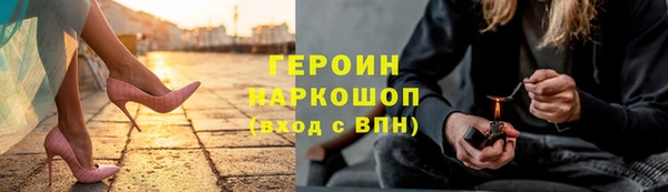 альфа пвп VHQ Бородино