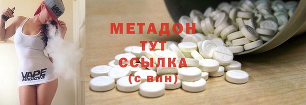 гидра Бугульма