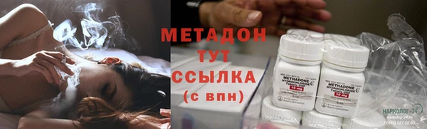 альфа пвп VHQ Бородино