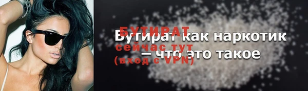 скорость Бронницы