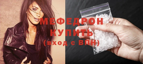 альфа пвп VHQ Бородино