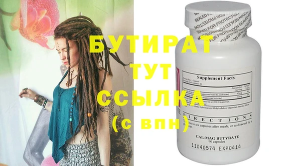кокаин Верхний Тагил