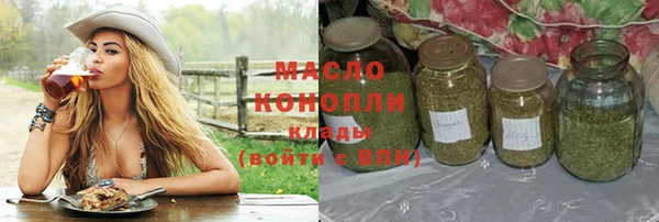 скорость Бронницы