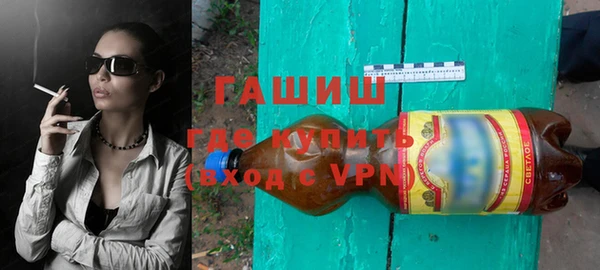 альфа пвп VHQ Бородино