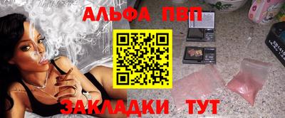 spice Нальчик