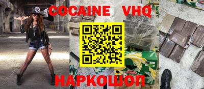 jwh Нарткала