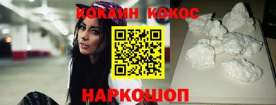 spice Нальчик