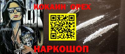 меф VHQ Наро-Фоминск