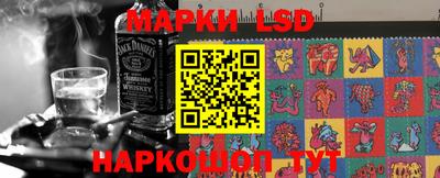 сатива Можайск
