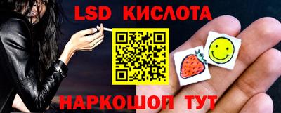 меф VHQ Наро-Фоминск