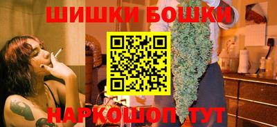spice Нальчик