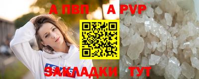 меф VHQ Наро-Фоминск