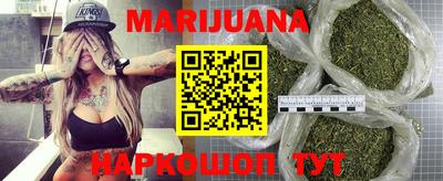 меф VHQ Наро-Фоминск