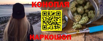 меф VHQ Наро-Фоминск