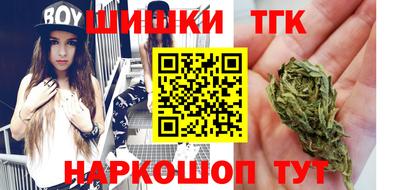 меф VHQ Наро-Фоминск