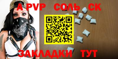 spice Нальчик