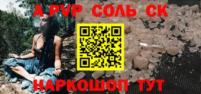 меф VHQ Наро-Фоминск