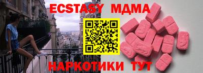 сатива Можайск