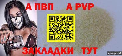 spice Нальчик