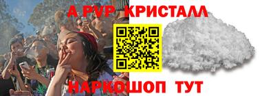 spice Нальчик