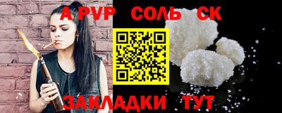 меф VHQ Наро-Фоминск