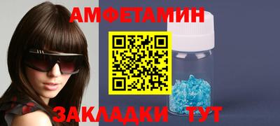 spice Нальчик