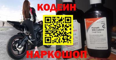 меф VHQ Наро-Фоминск