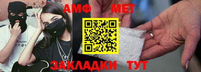 меф VHQ Наро-Фоминск