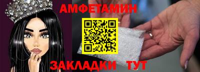 меф VHQ Наро-Фоминск