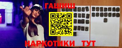 меф VHQ Наро-Фоминск