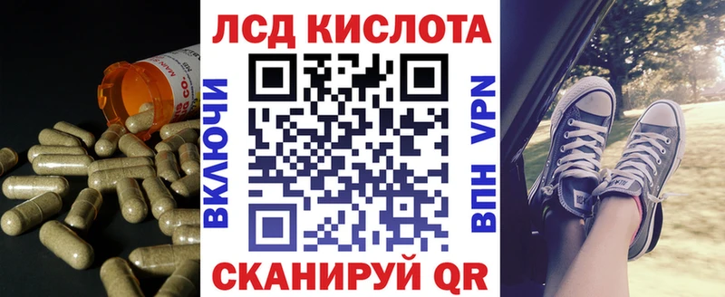 ЛСД экстази ecstasy  как найти наркотики  Дальнегорск 