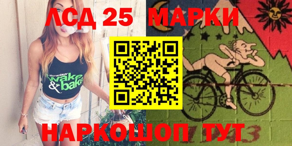 Дальнегорск  Лсд 25 экстази кислота  Лсд 25 экстази кислота  Вход с VPN 