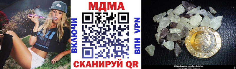 купить наркотик  гидра рабочий сайт  МДМА crystal  Дальнегорск 