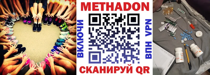 blacksprut   цены   Дальнегорск  Метадон VHQ 
