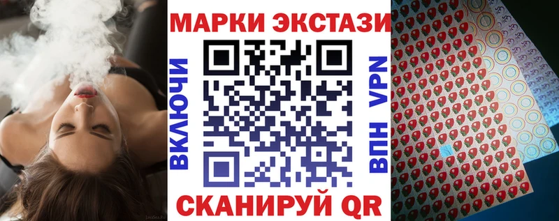 купить  цена  Дальнегорск  нарко площадка как зайти  Марки 25I-NBOMe 1,8мг 